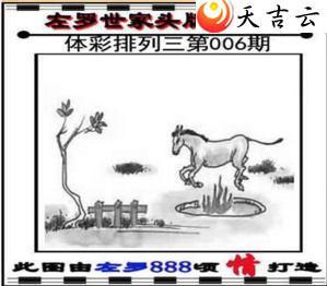 006��������������ͼ��1