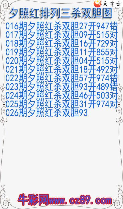 ����22026��Ϧ�պ�ɱ˫��ͼ��1