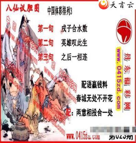 22023�ڵ����鵨ȫͼ��1