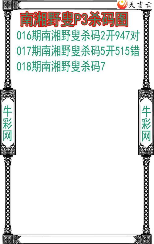 22018������Ұ��ɱ��ͼ��1