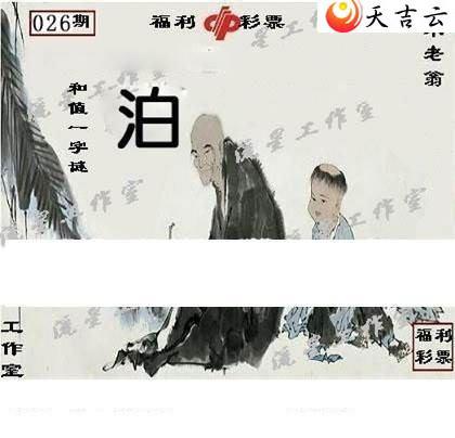 ����3d22026�����ǹ�����ͼ��2