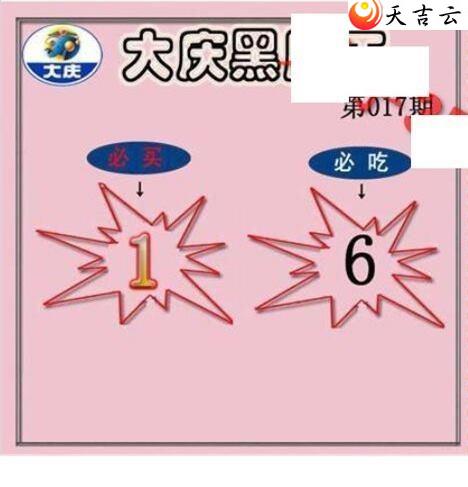 017�ڴ���ڵ���ͼ��3