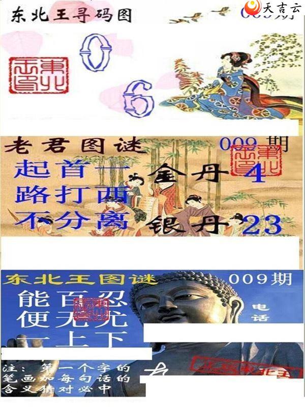 009�ڶ�����Ѱ��ͼ��1