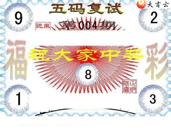 22004�ڶ���˵��ͼ��3