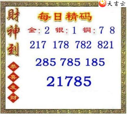 22010��ÿ�վ���ͼ��1