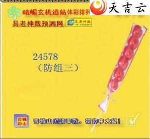 ������22027�ڶ�ü��������ͼ��1