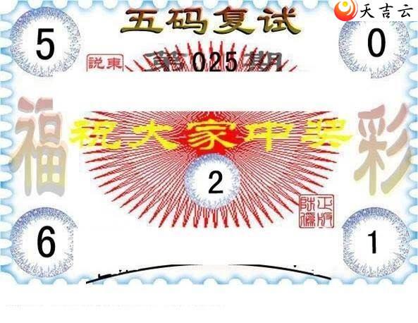 22025�ڶ���˵��ͼ��3