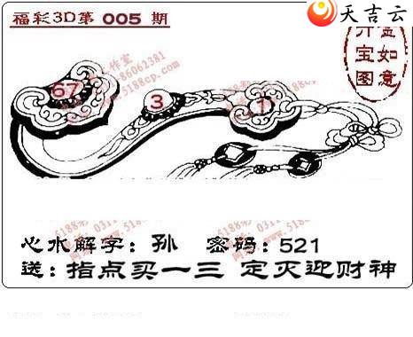 ����3d22005��ͼ��1