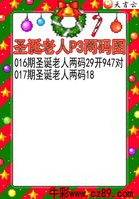 ������22017��ʥ����������ͼ��1