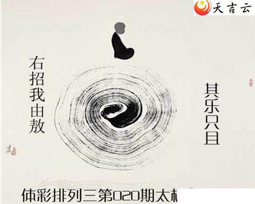 020��̫������ͼ��1