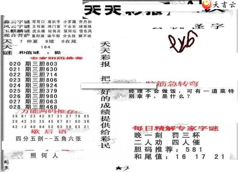 3d22028������ʱ���ר��ͼ��1