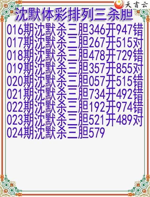 ����22024����Ĭɱ��ͼ��1