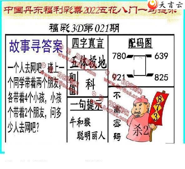 3d021�ڵ����廨����ͼ��1