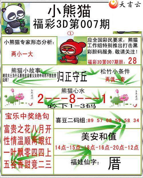 22007��С��è�ʱ�ͼ��1