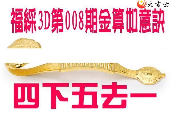 008�ڽ��������ͼ��1