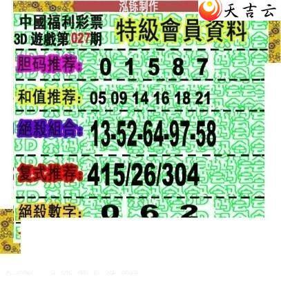 22027�ں���ͼ��2