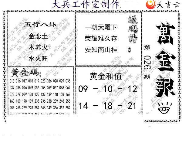 3d22026�ڴ��ȫ��ͼ��2