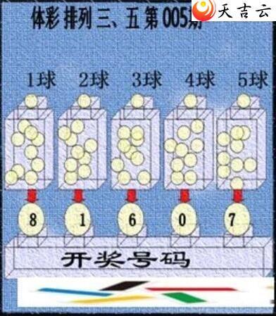 ����005�ڲ�ǲ׽�ͼ��3