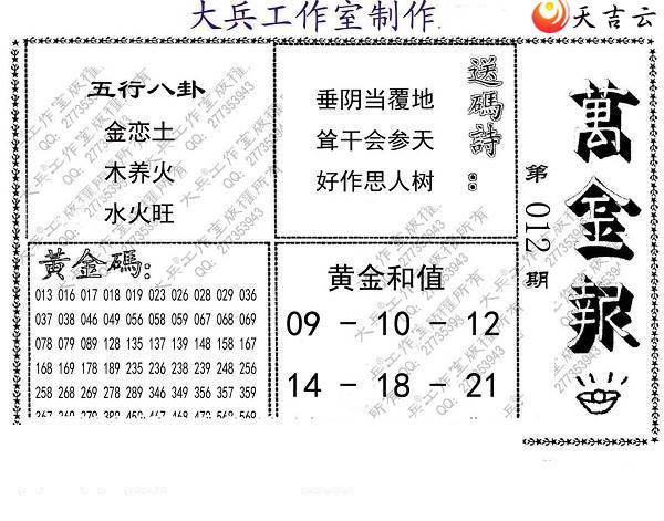 22012�ڴ��ȫ��ͼ��3