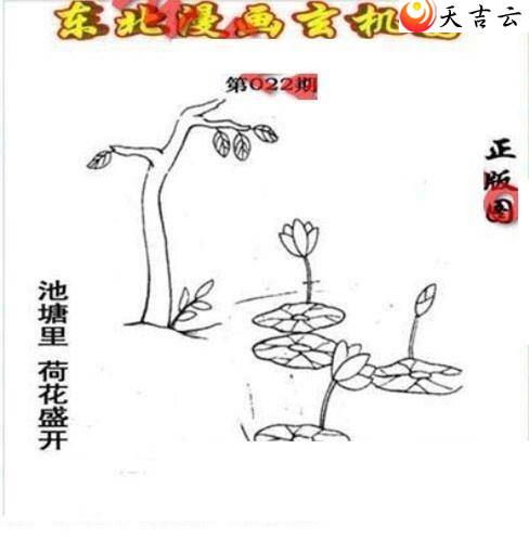 022�ڶ�����������ͼ��1