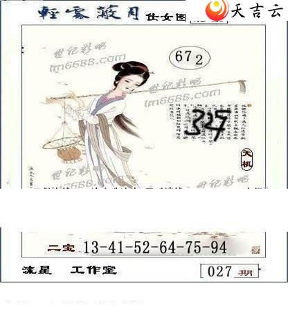 22027�����ǹ�����ͼ��1