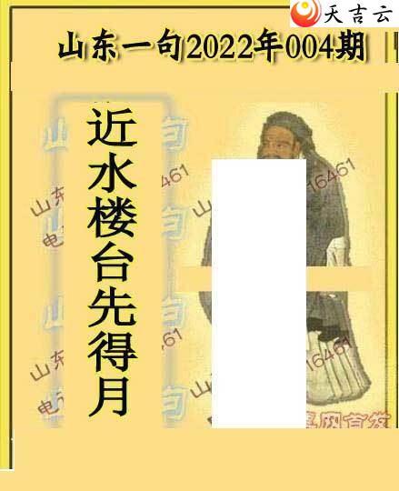 004��ɽ��һ��ɽ������ͼ��2