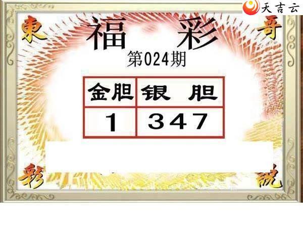 3d22024�ڶ���˵��ͼ��3