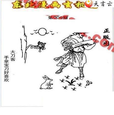 22006�ڶ�����������ͼ��1