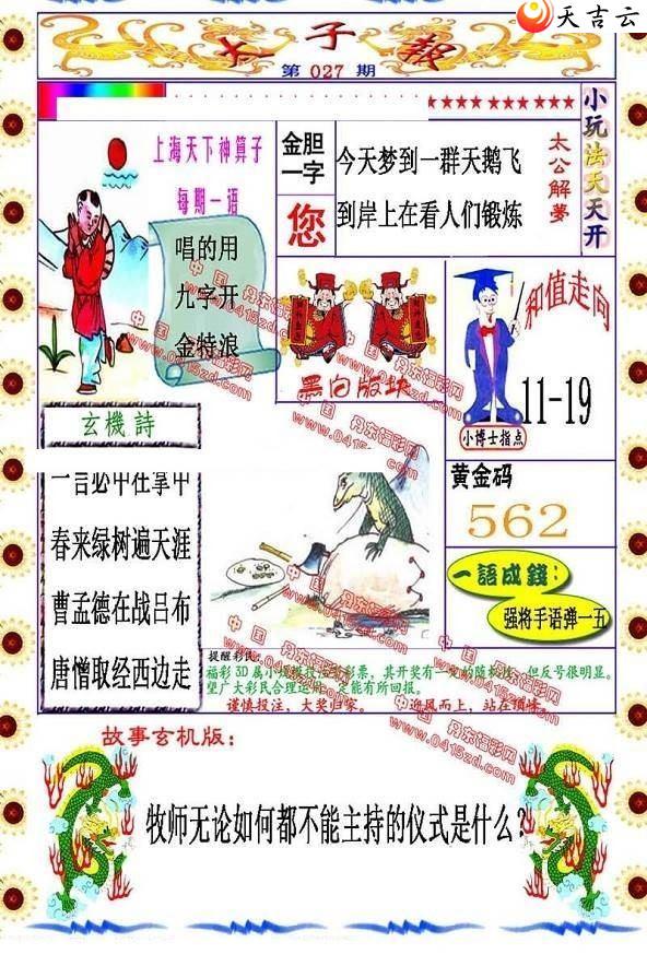 3d22027��̫�ӱ�ͼ��1