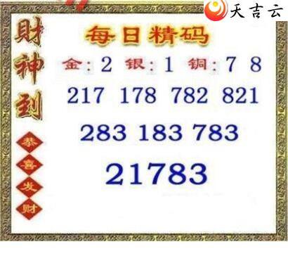 3d027��ÿ�վ���ͼ��1