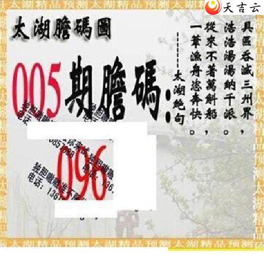 22005��̫����Ʒͼ��2