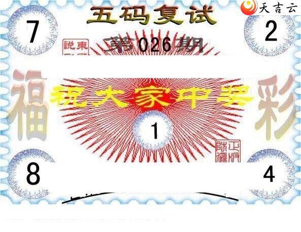 22026�ڶ���˵��ͼ��3