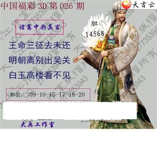 3d22026�ڴ��ȫ��ͼ��1