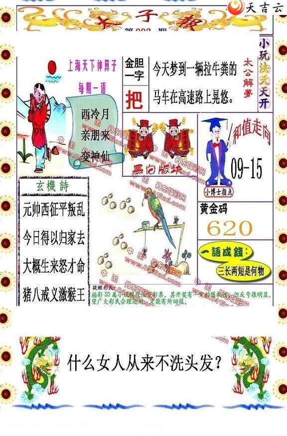 ����3d22002��̫�ӱ�ͼ��1