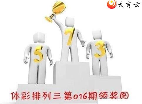 ����22016���콱ͼ��1