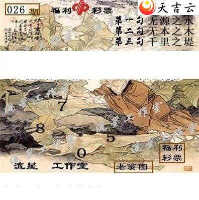 ����3d22026�����ǹ�����ͼ��3