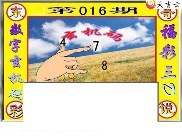 3d22016�ڶ���˵��ͼ��3