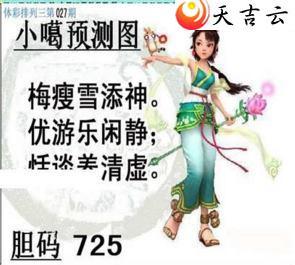 ����22027��С��ͼ��1