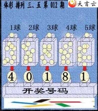 22012�ڲ�ǲ׽�ͼ��3