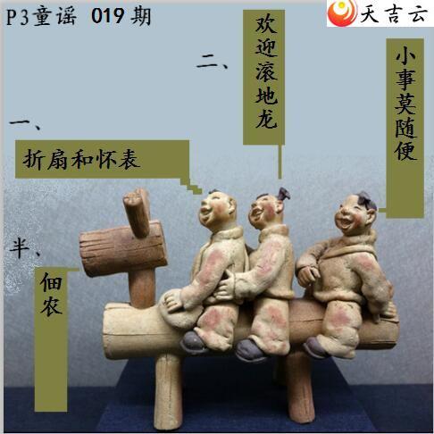 ������22019�ڷ䳲�Թ��������ͼ��2