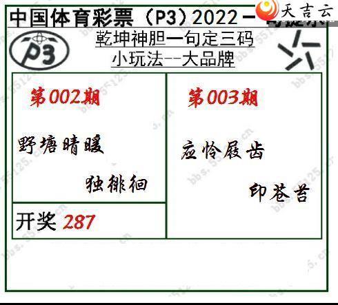 22003��Ǭ��һ�䶨����ͼ��1