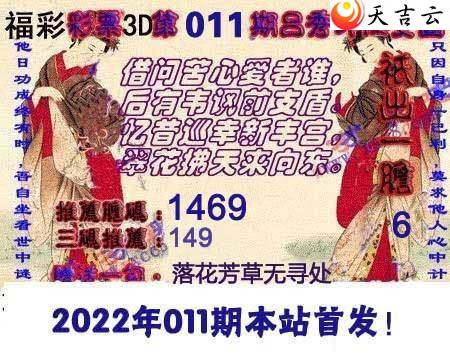 22011����������Ϻ�ͼ��1