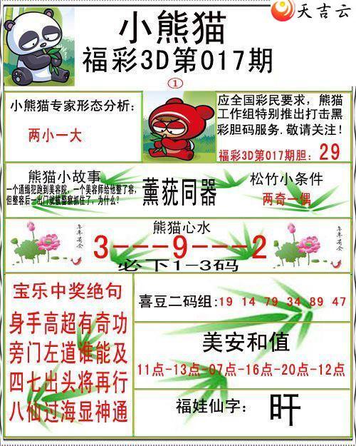 ����3d22017��С��è�ʱ�ͼ��2