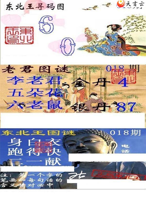 22018�ڶ�����Ѱ��ͼ��1