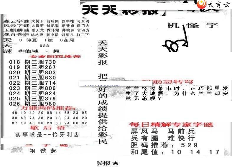 ����3d22026������ʱ���ר��ͼ��2