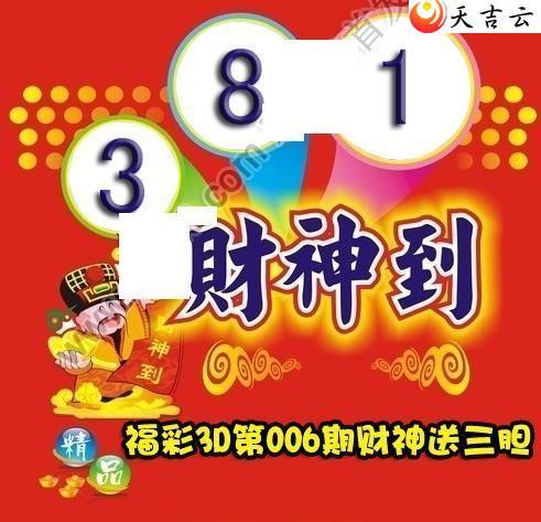 3d22006�ڲ����͵�ͼ��1