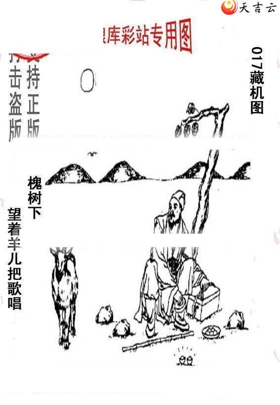 22017����峤����ͼ��1