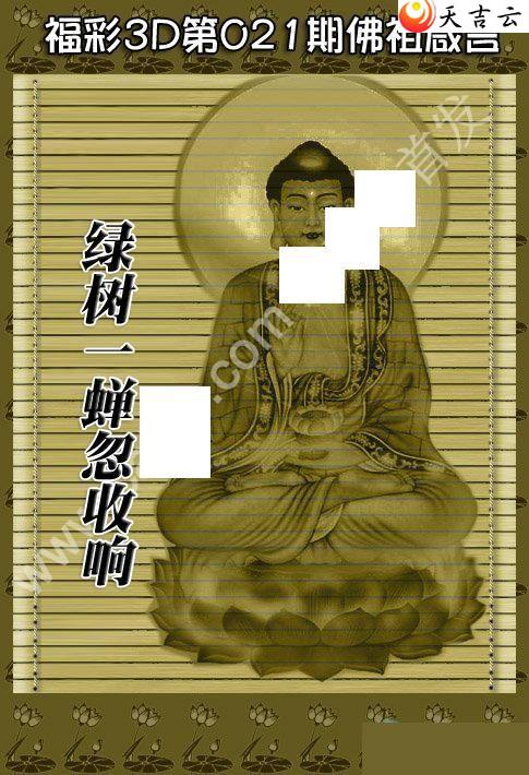 22021�ڷ�������ͼ��1