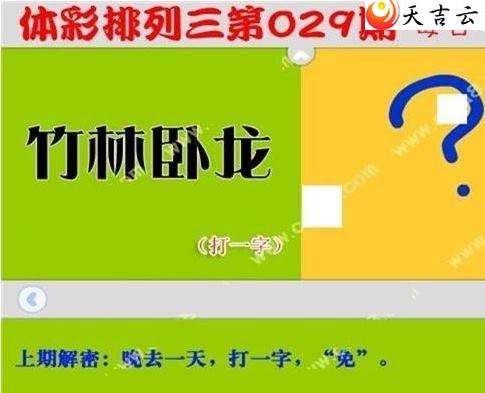 ������22029��ÿ��һ��ͼ��1