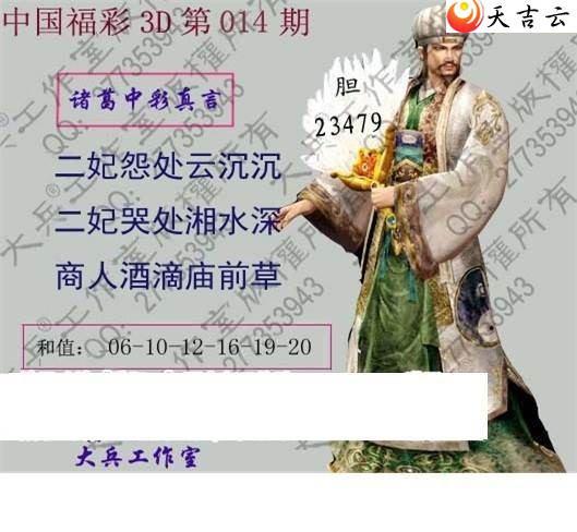 22014�ڴ��ȫ��ͼ��1